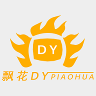 火狼影院免VIP会员版 火狼影院免VIP会员版